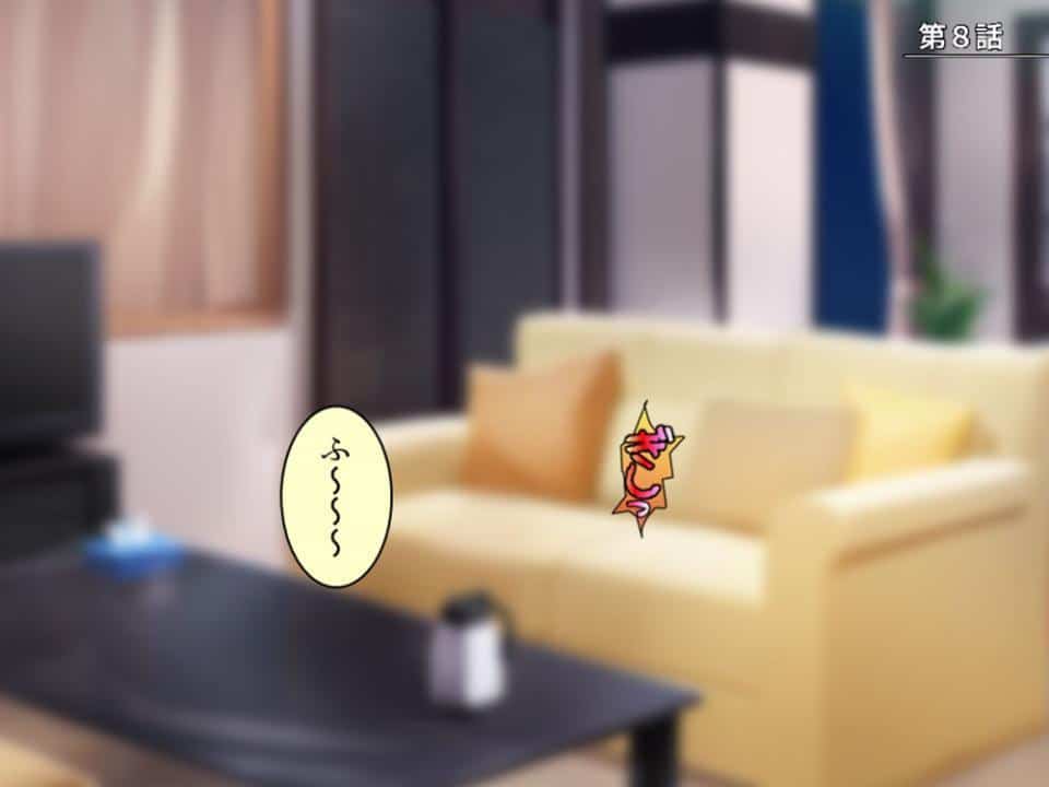 義娘と僕のドスケベレッスン 〜何故か僕がエッチの練習相手になった件〜 第3巻