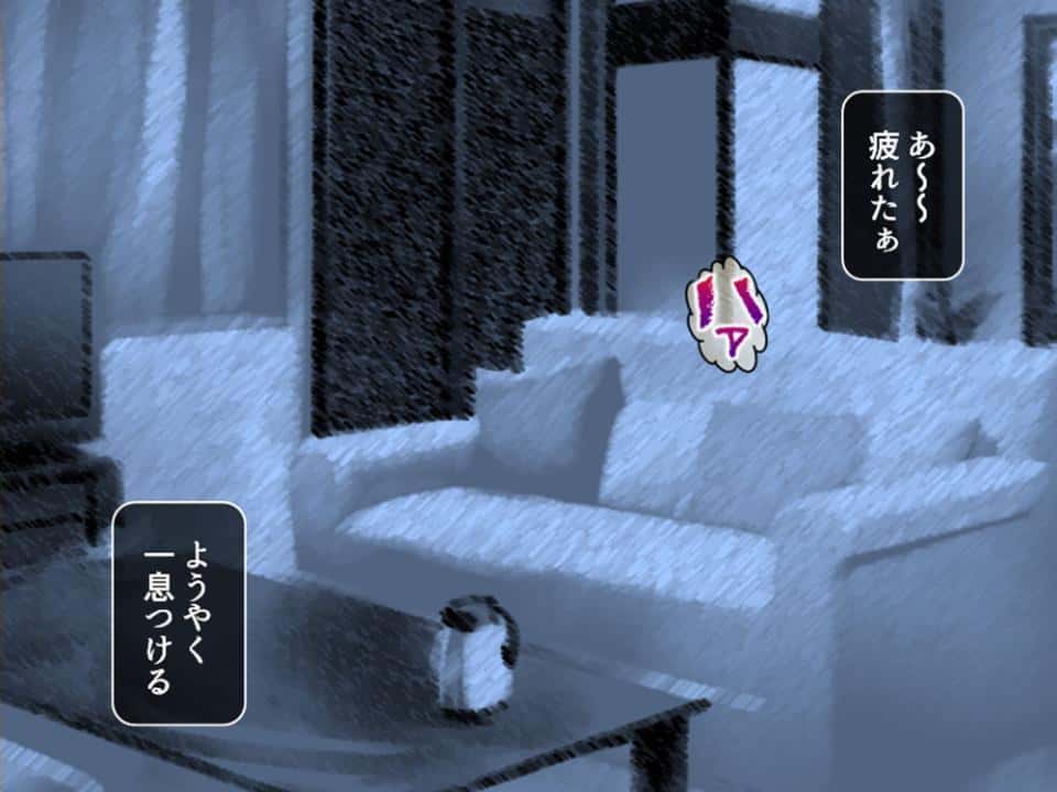 義娘と僕のドスケベレッスン 〜何故か僕がエッチの練習相手になった件〜 第3巻