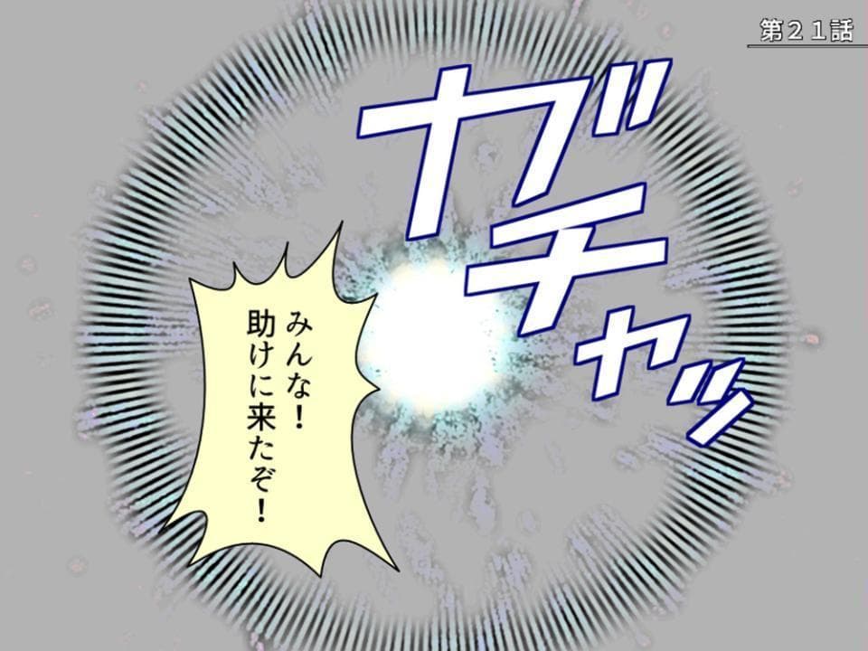 誘惑搾精アプローチ 〜幼なじみ達が俺を巡って奪い合い！？〜 第7巻