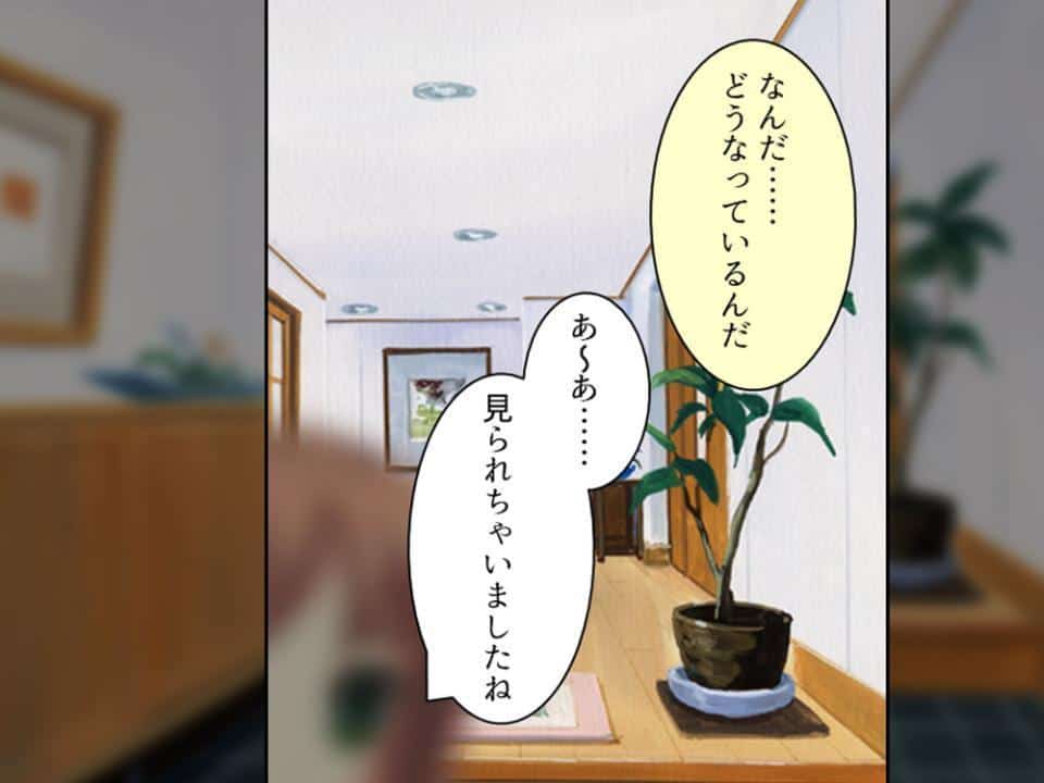 誘惑搾精アプローチ 〜幼なじみ達が俺を巡って奪い合い！？〜 第7巻
