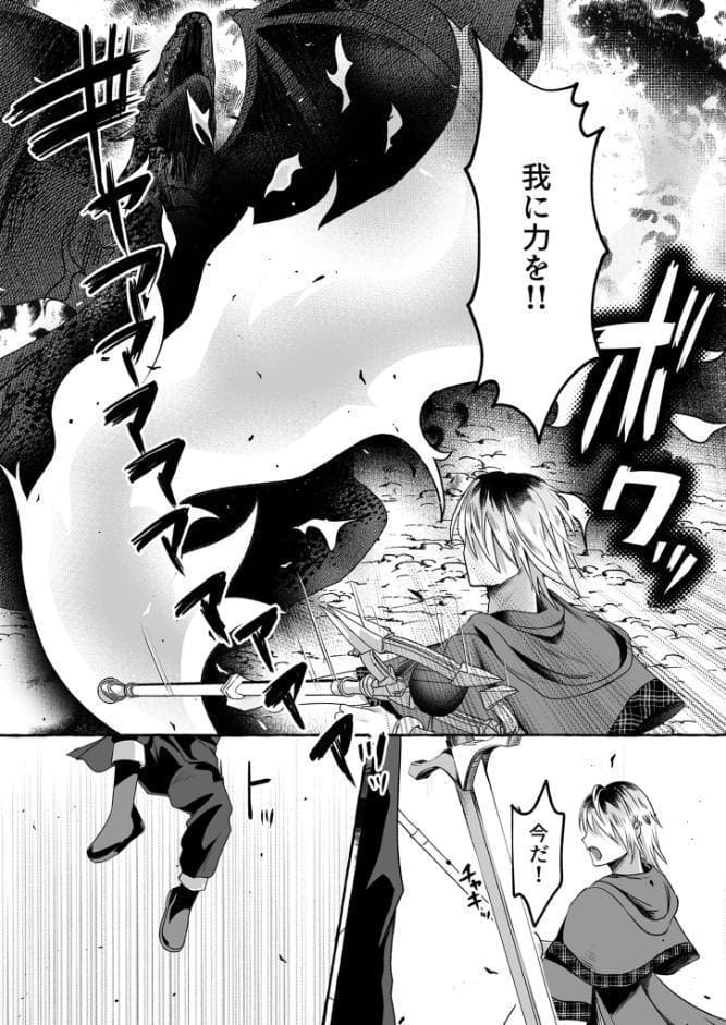 こんなハズじゃなかったのに！ R18版
