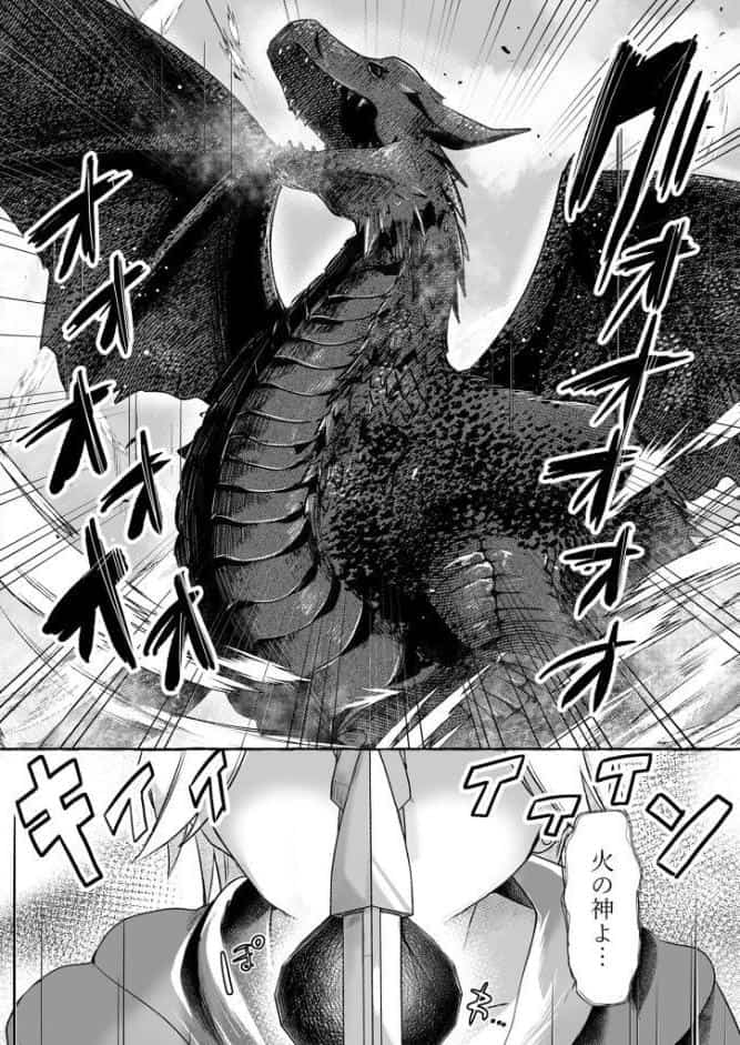 こんなハズじゃなかったのに！ R18版