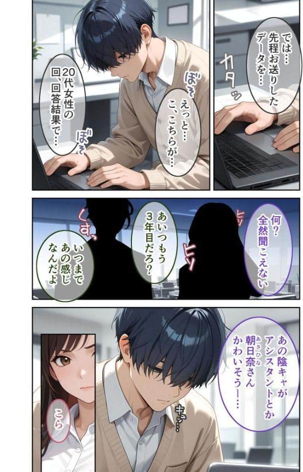 先輩、溺愛させて。 〜地味系後輩の本性は私だけの激甘彼氏〜【単行本版】（1） R18版