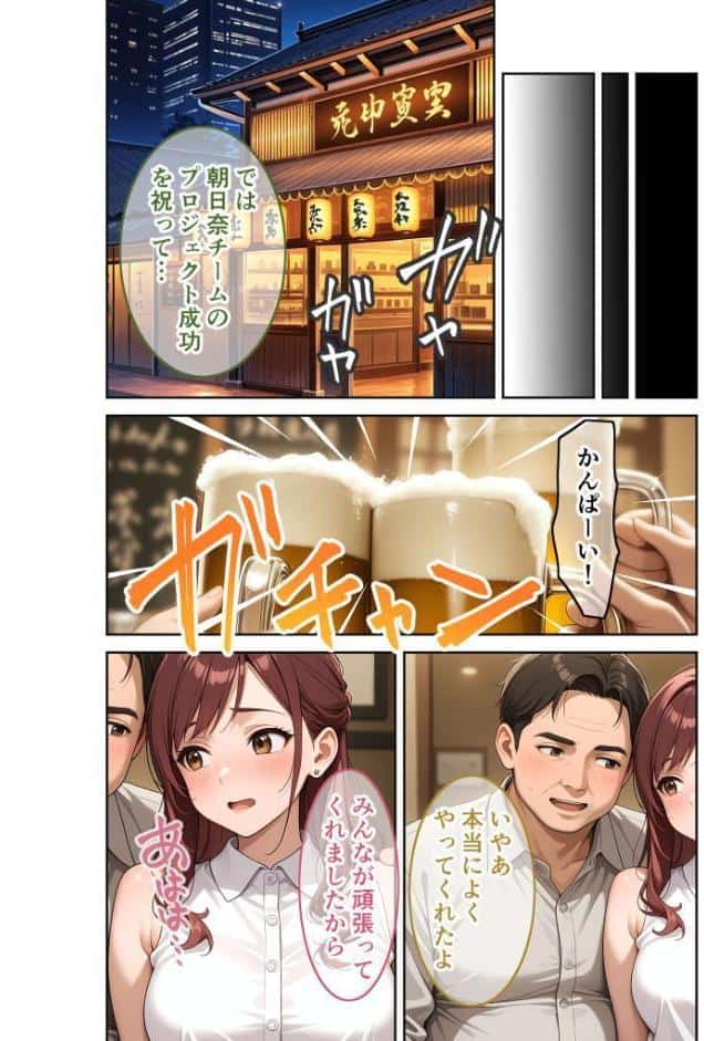 先輩、溺愛させて。 〜地味系後輩の本性は私だけの激甘彼氏〜【単行本版】（1） R18版