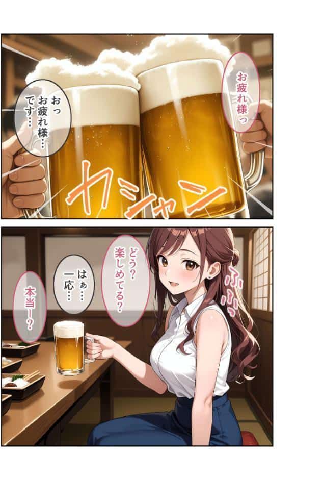 先輩、溺愛させて。 〜地味系後輩の本性は私だけの激甘彼氏〜【単行本版】（1） R18版