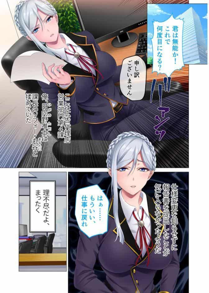 壊れるまでトランス脳とろ絶頂体験 〜私に幸せな快楽漬け人生を〜【超合本シリーズ】 モザイク版
