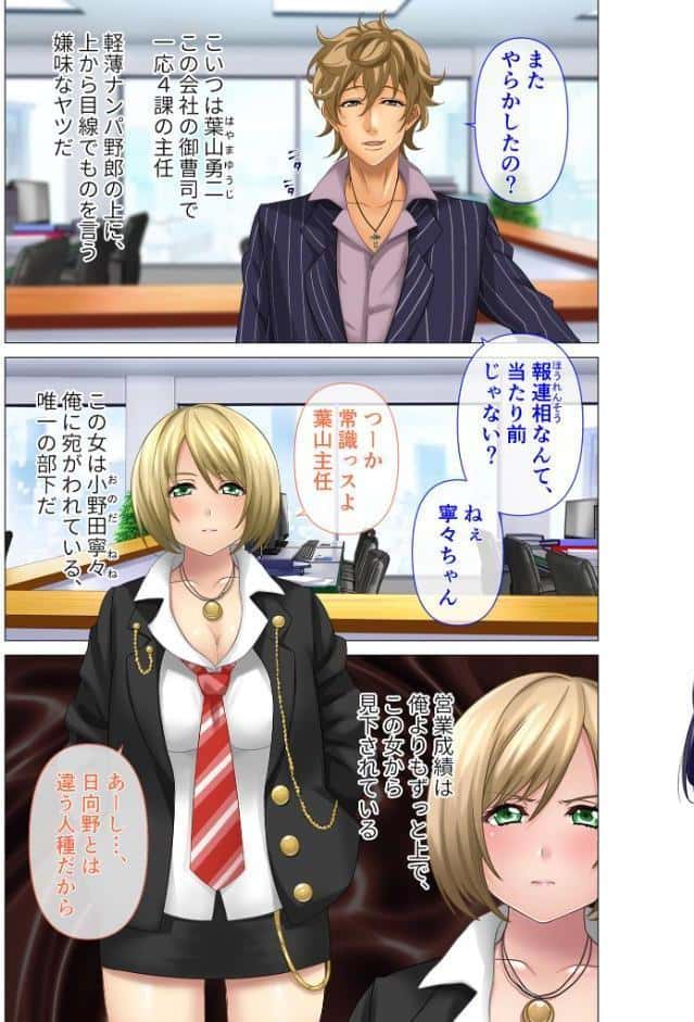 壊れるまでトランス脳とろ絶頂体験 〜私に幸せな快楽漬け人生を〜【超合本シリーズ】 モザイク版