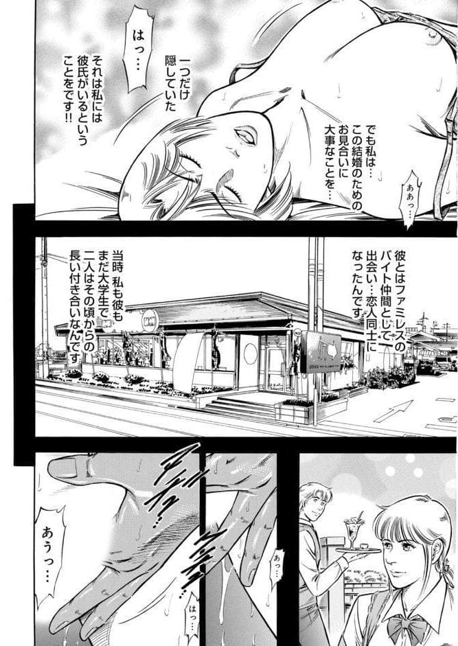 目醒める欲望〜憧れが禁断の悦楽になるまで〜