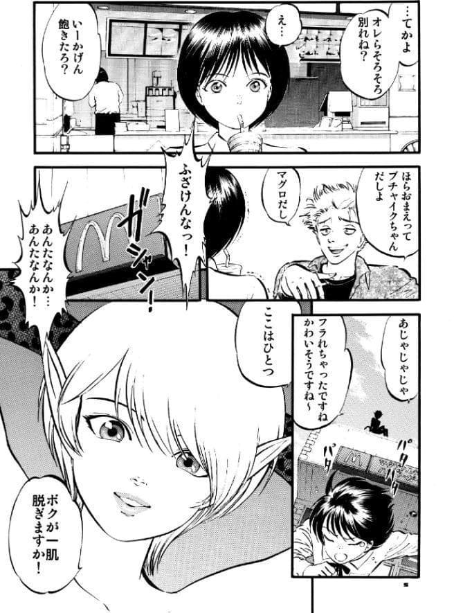 トワイライト