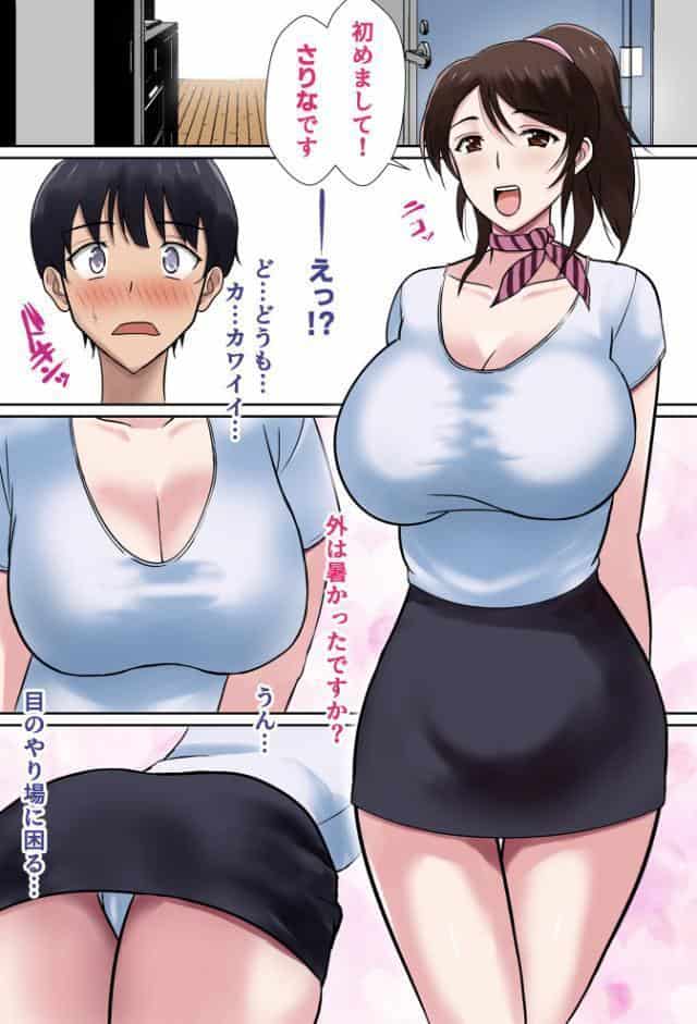 ボクが好きな優しいが押しに弱い巨乳メンズエステ嬢は寝取られ済み。