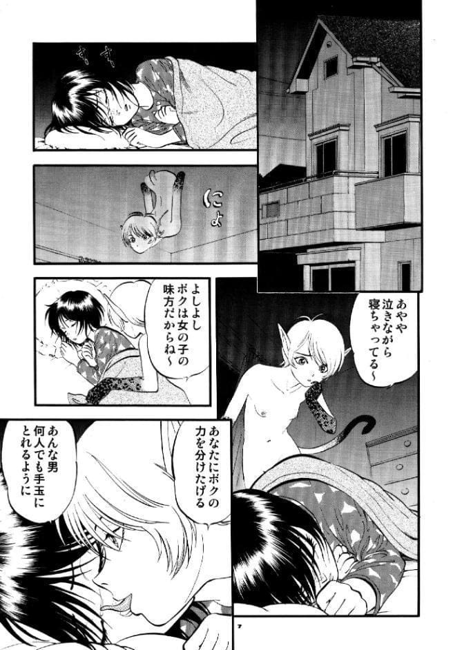 トワイライト
