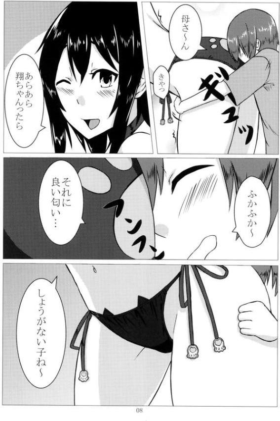 母と寝るまで…総集編