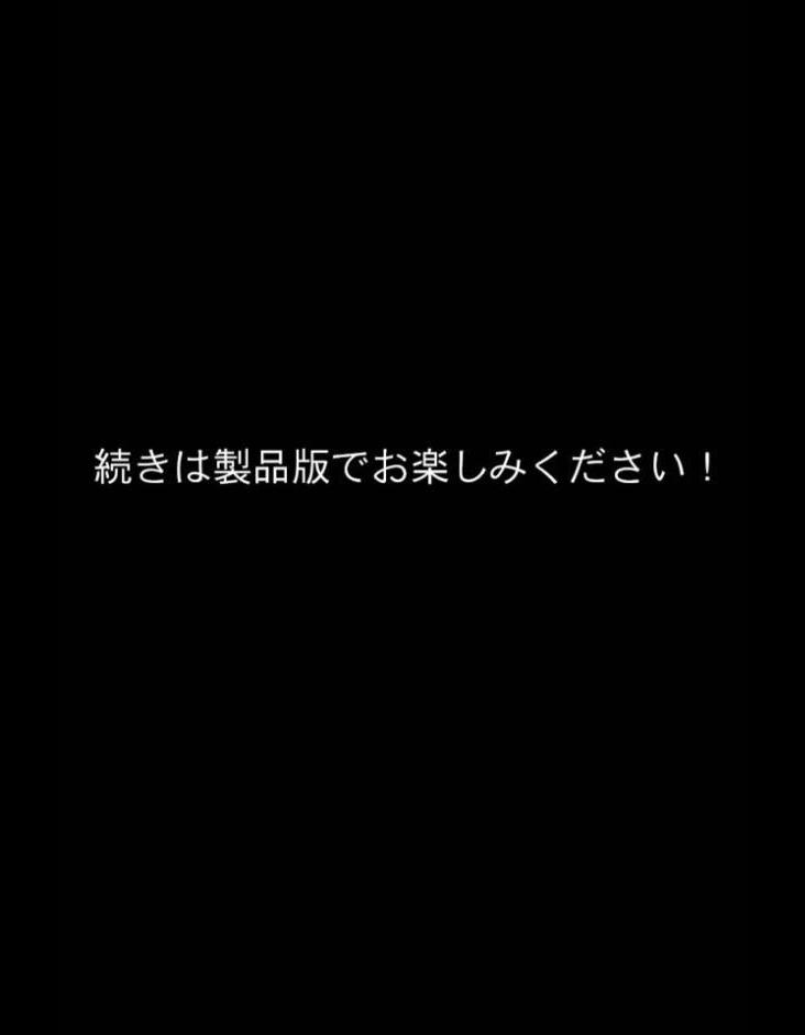 ムチムチ女上司 若手育性指導 オフィス編 モザイク版