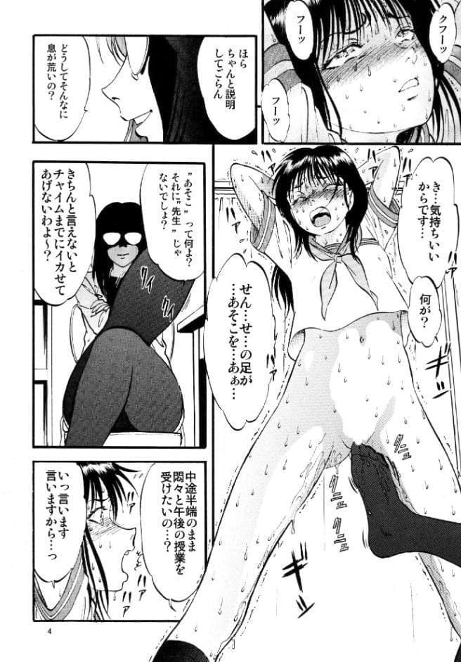 R姉弟 転＆結