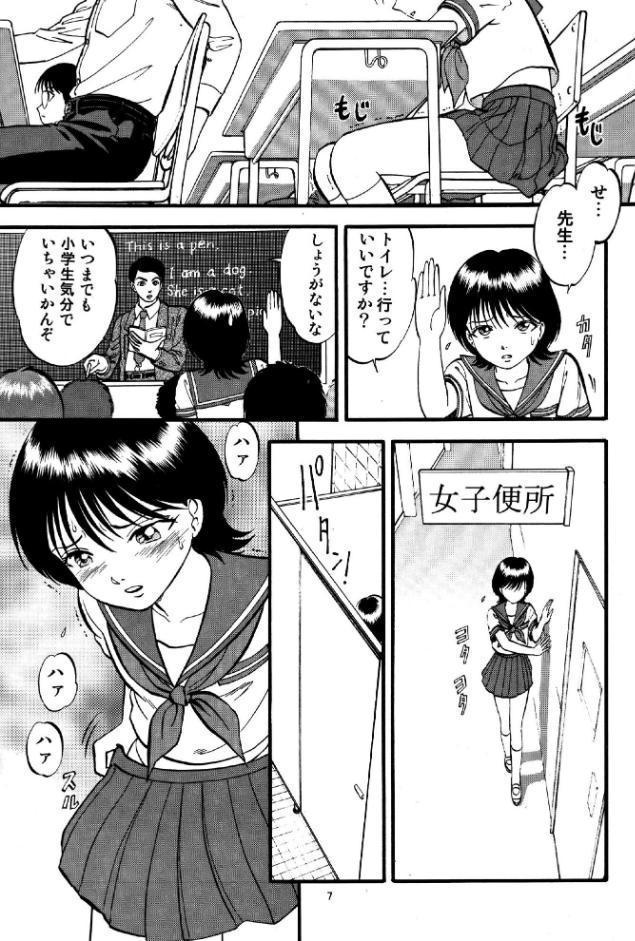 R姉弟 転＆結