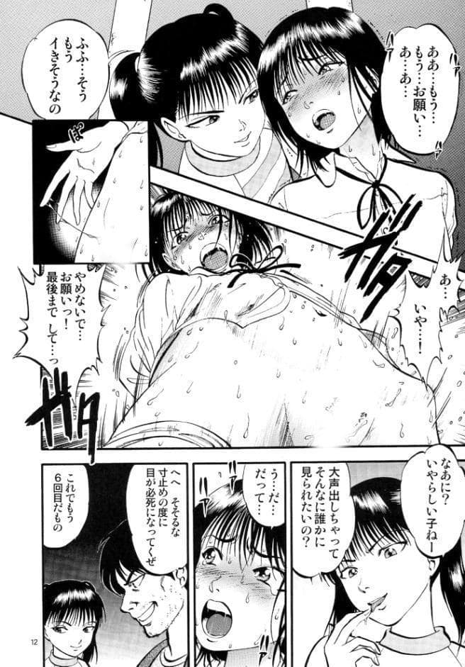 公園で栗拾い