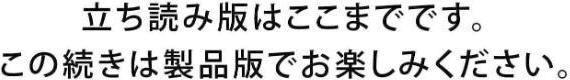 【成人向特典付き】タイプ・エイド