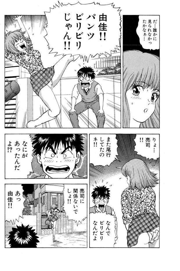 ア・ソ・コ9
