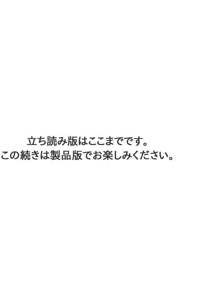 ア・ソ・コ9