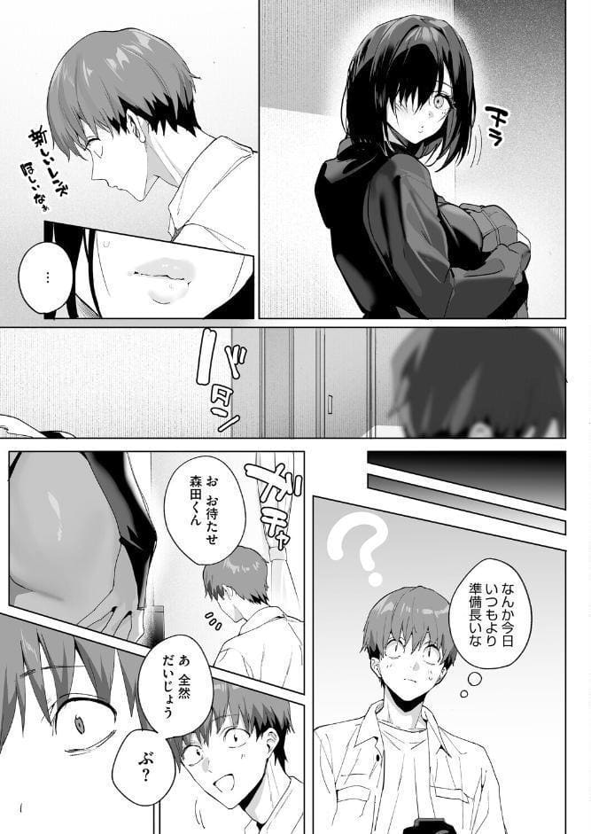 BEHIND THE MASK