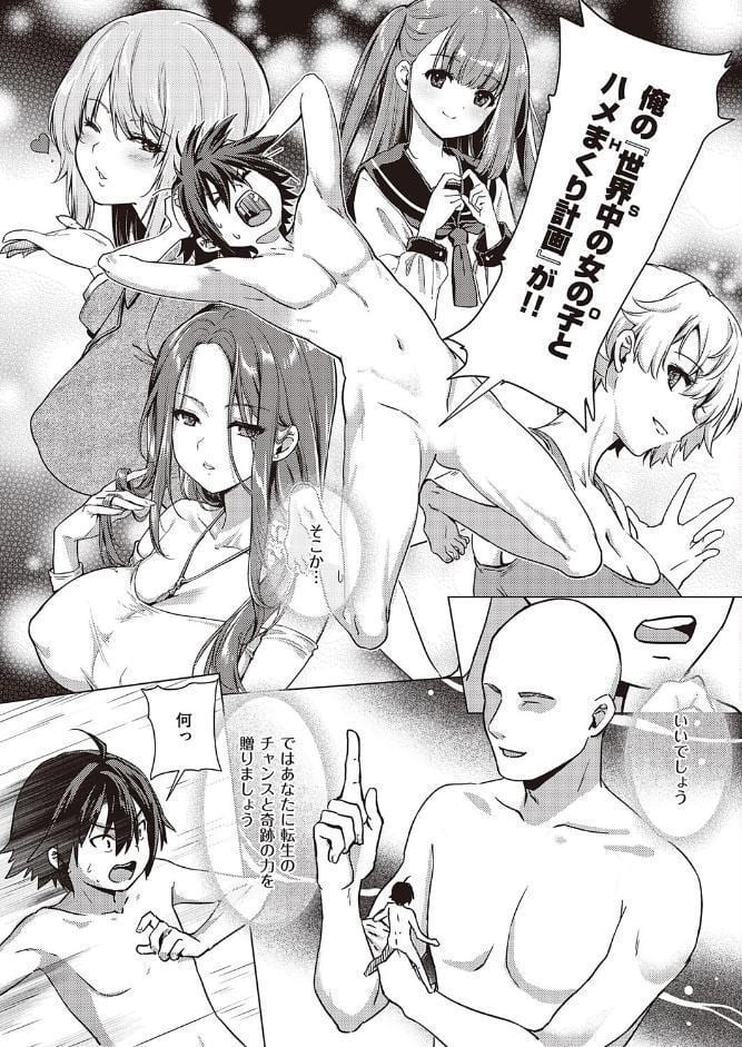 神の手