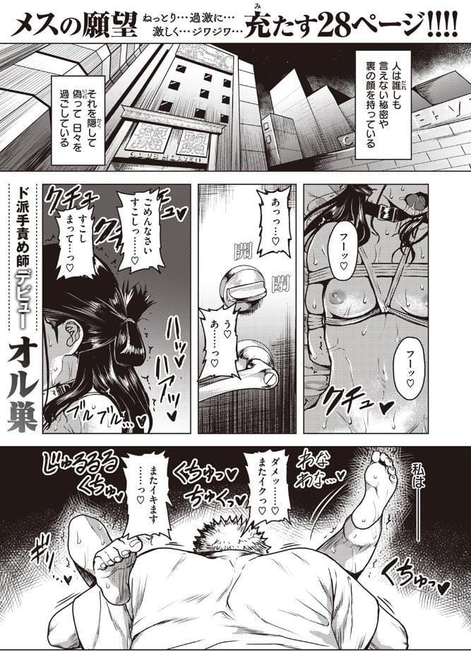 クラッキング