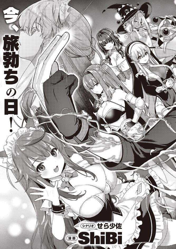 神の手