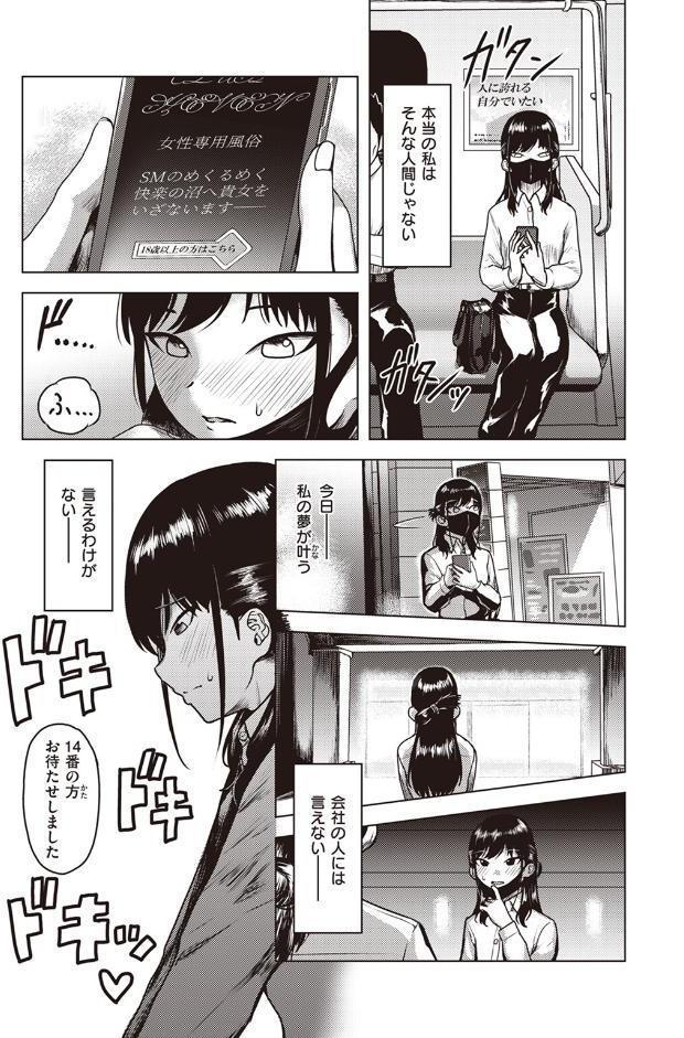 クラッキング