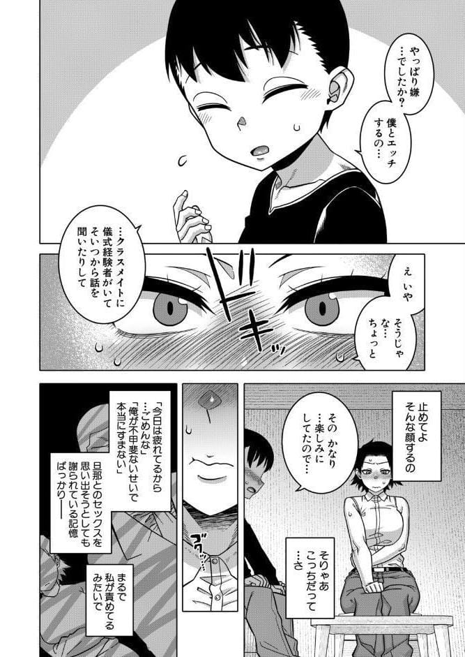 N県T市R村の風習について〈番外編〉 （高津）