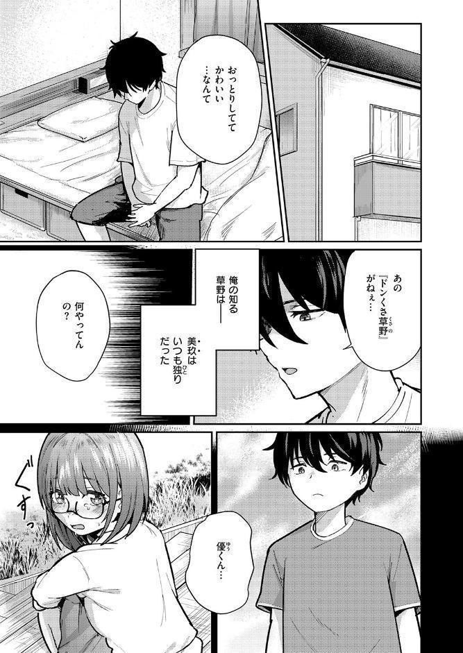 バイユアサイド