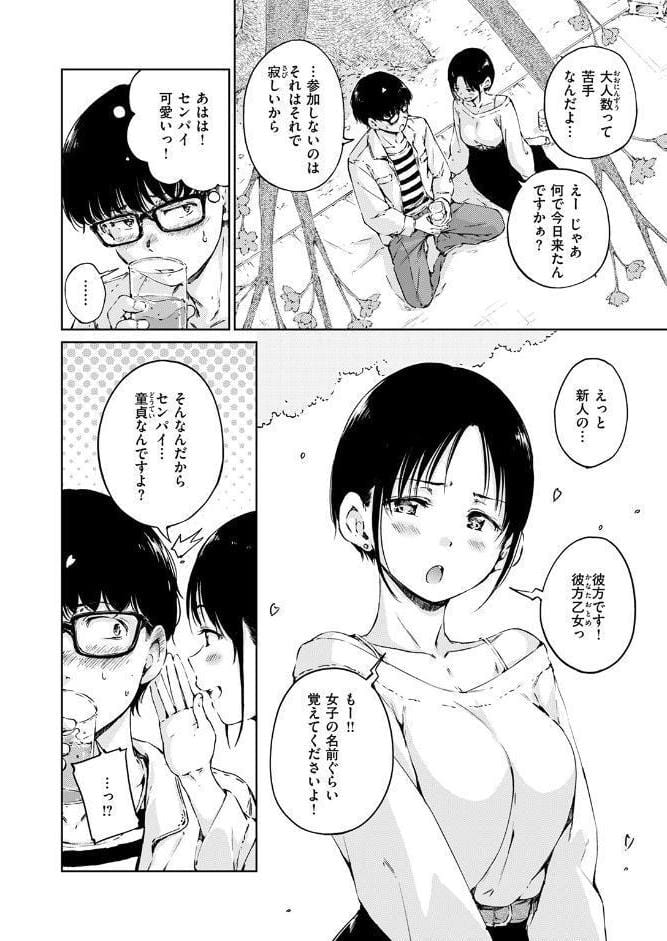 Over