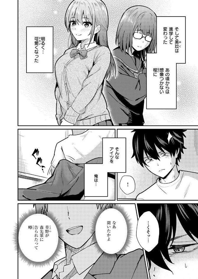 バイユアサイド