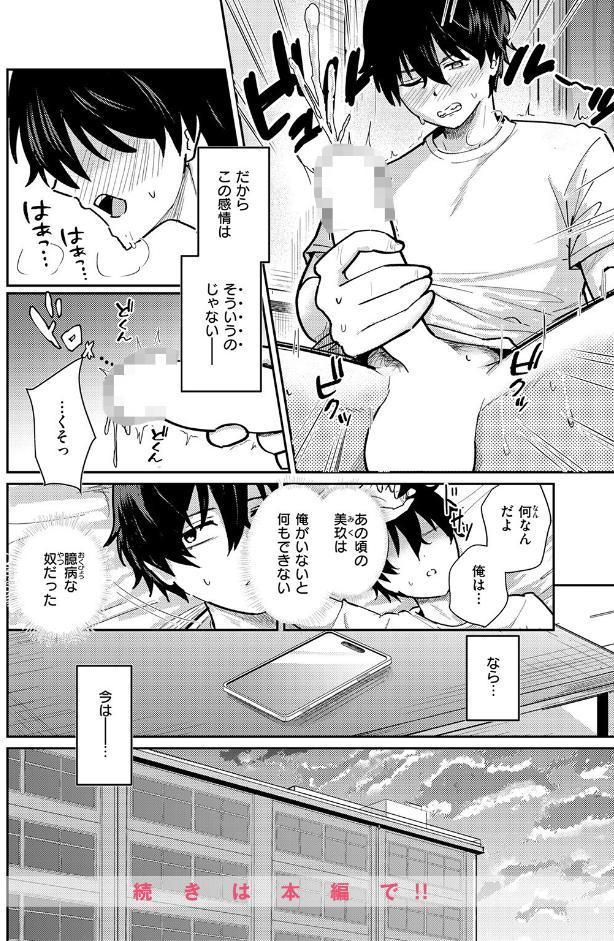 バイユアサイド
