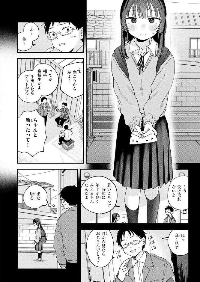 スイート・マイ・ワイフ？