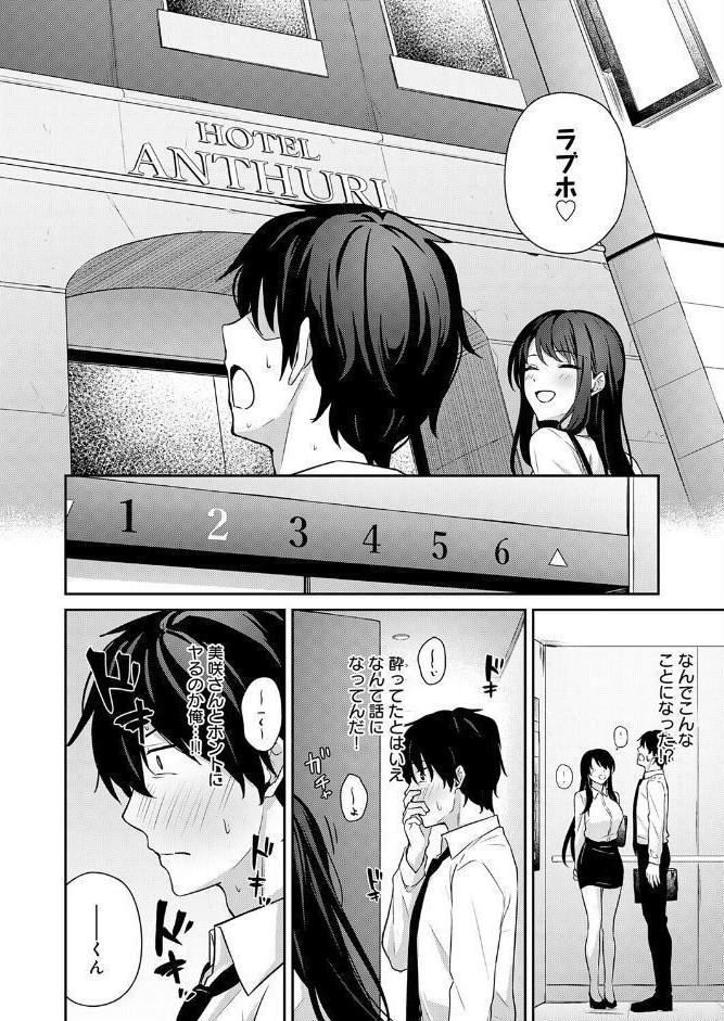 再会のあとには