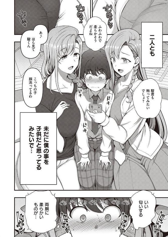 ふぁみこん （1）