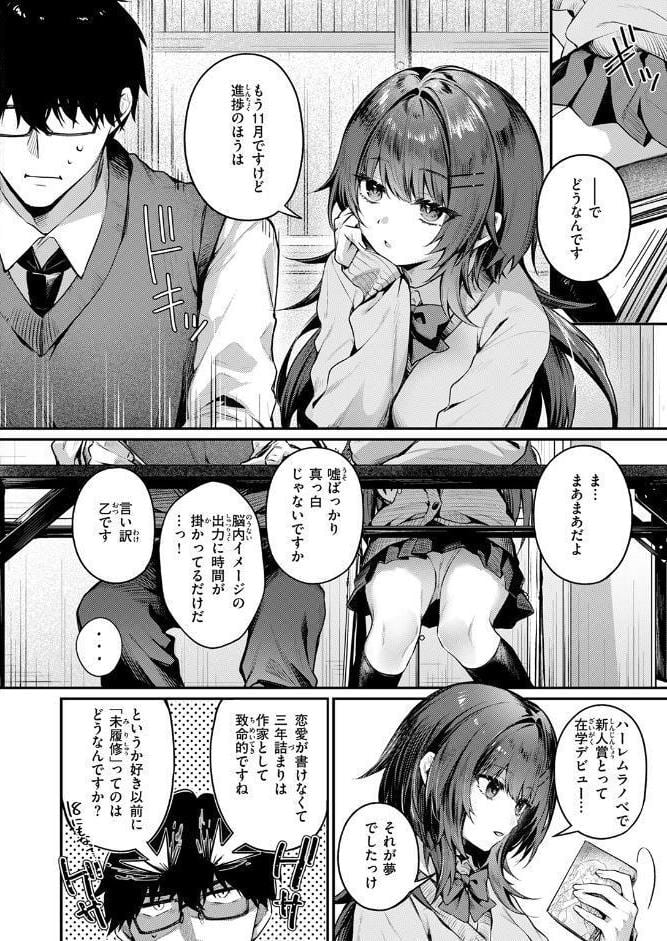 サイレント・インテンション