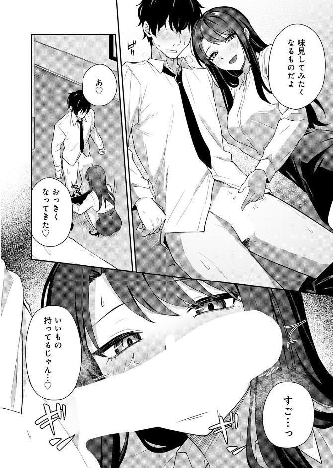 再会のあとには