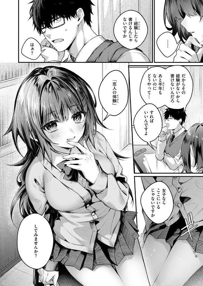 サイレント・インテンション