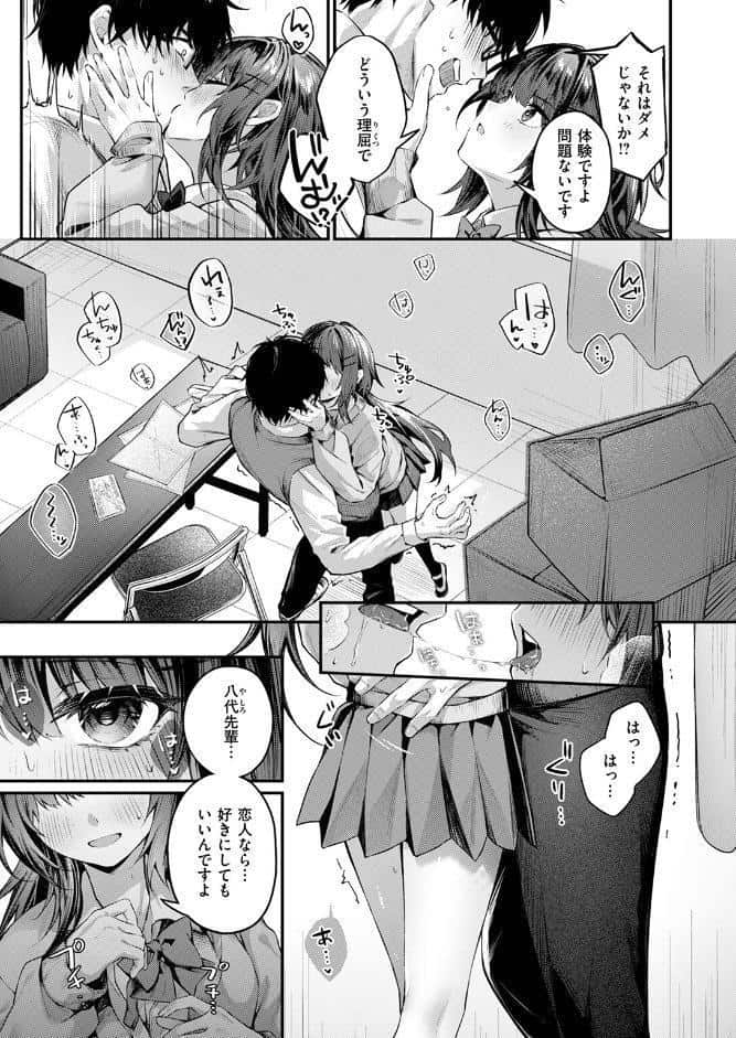 サイレント・インテンション