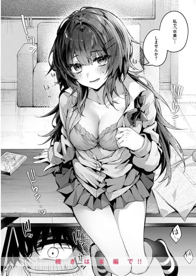 サイレント・インテンション