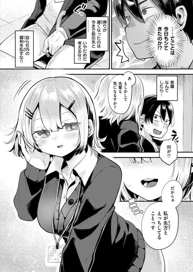 確連報は正確に！
