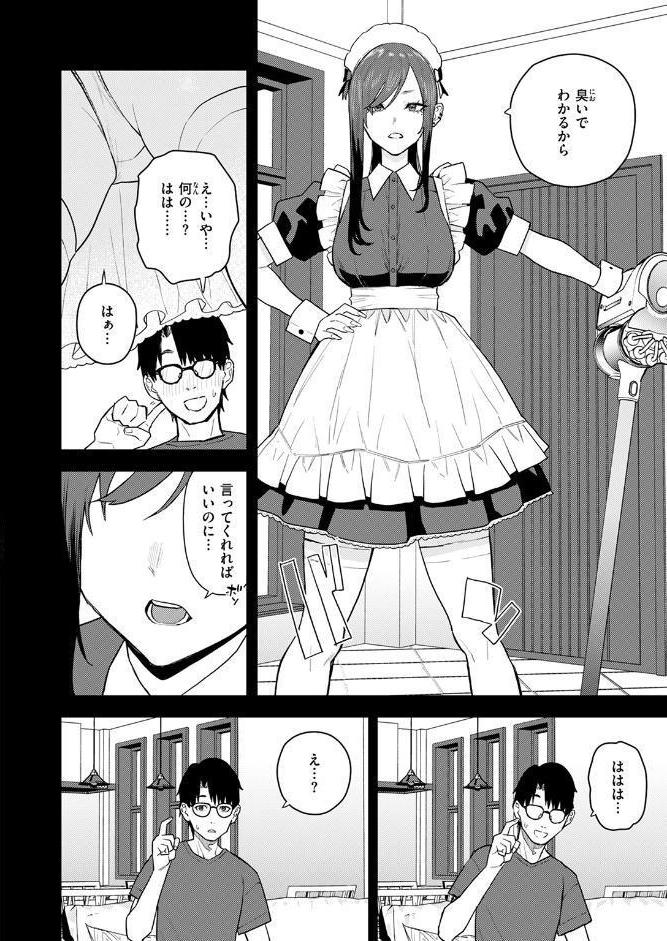 高嶺の華ちゃん