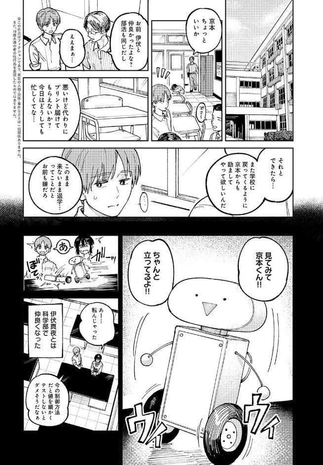 開煙睹情