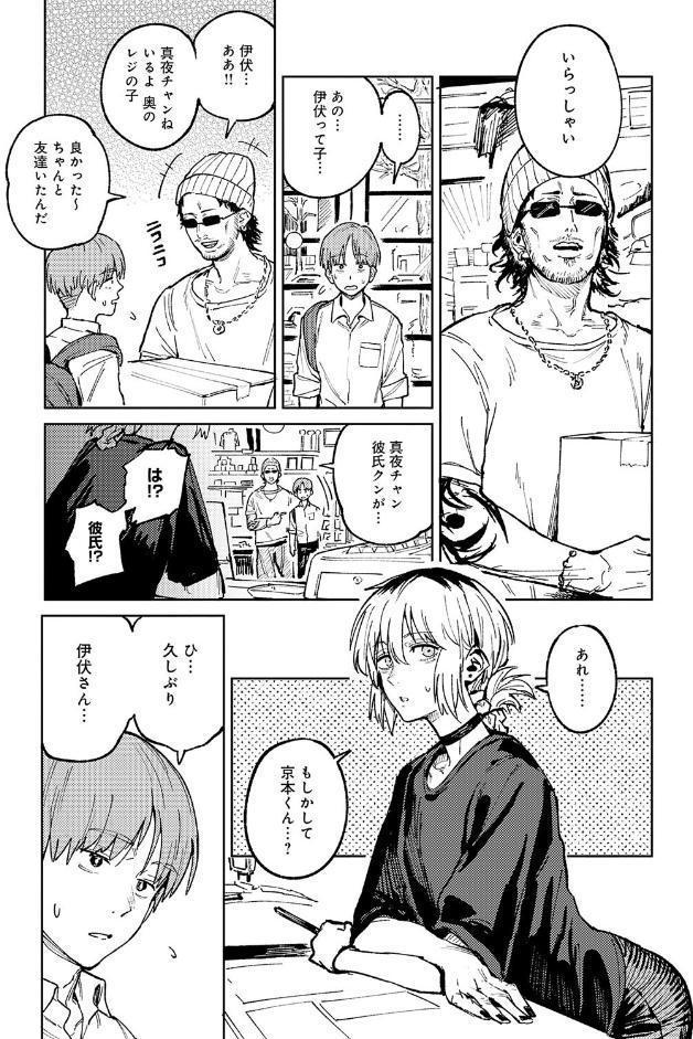 開煙睹情