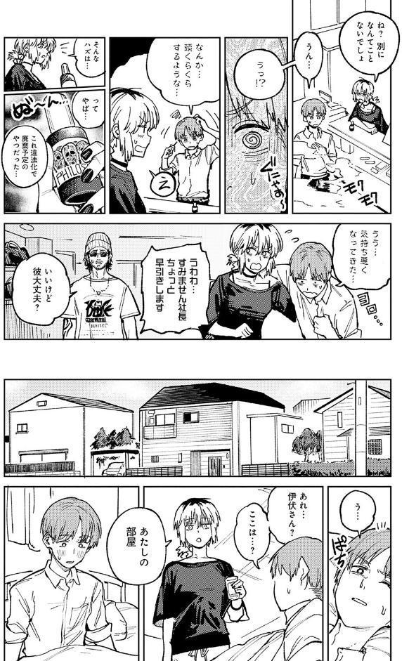 開煙睹情