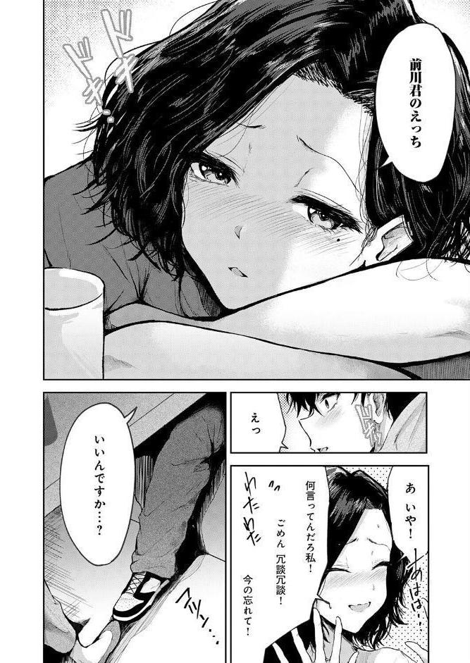 トライアル・テンポラル