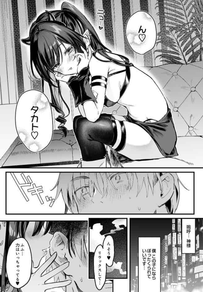ヤバいシーシャ屋さん