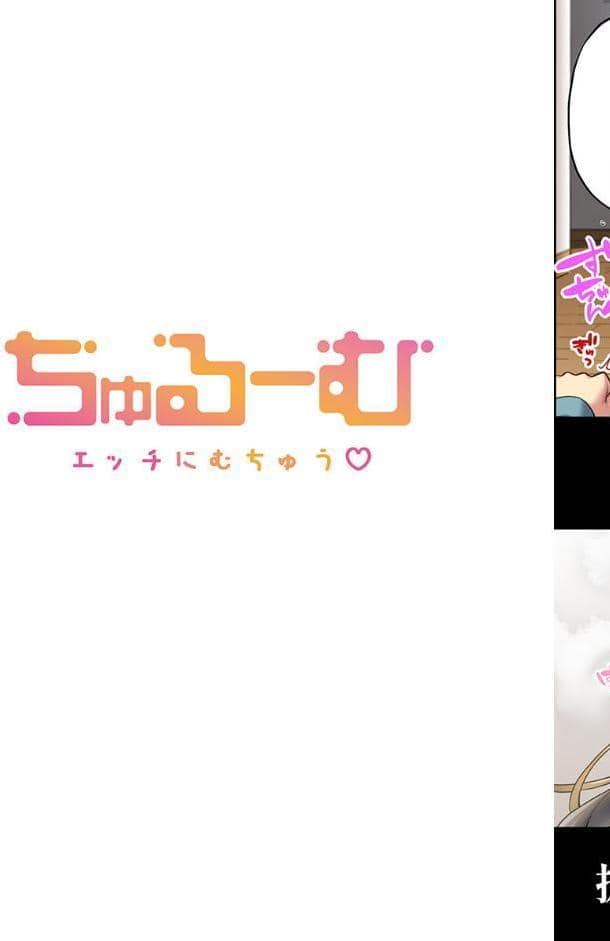 立ちんぼ女子、みんな元同級生でした1