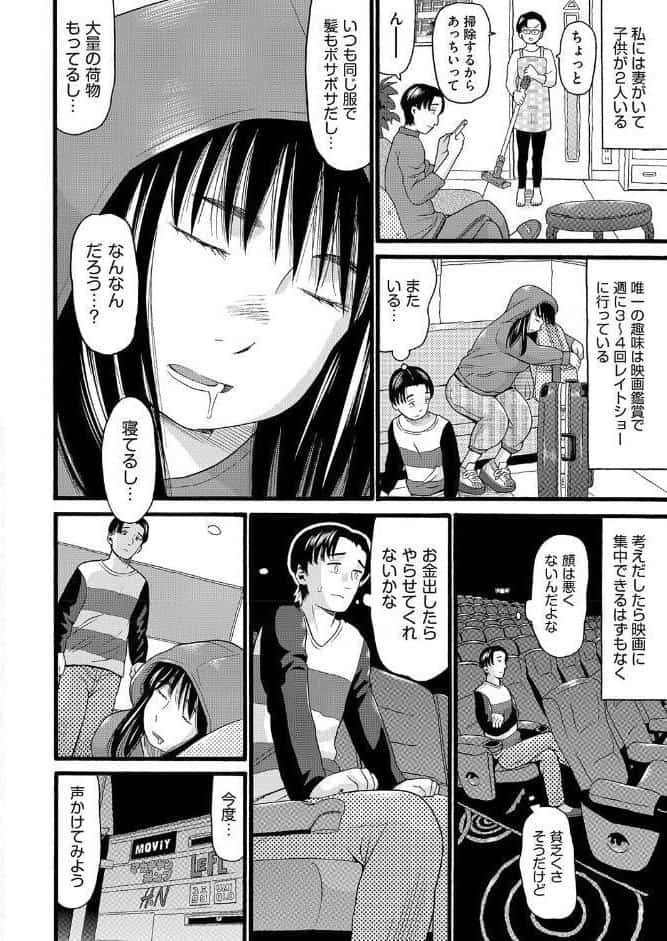 シネコン